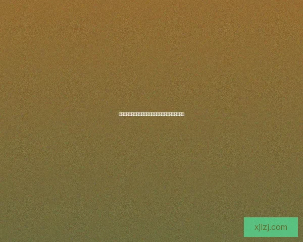 爆料吃瓜网：引爆全网的真相聚集地，你所不知的娱乐秘辛